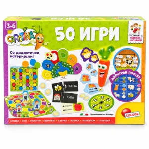 Carotina 50 игри Lisciani со дидактички материјали – пакување